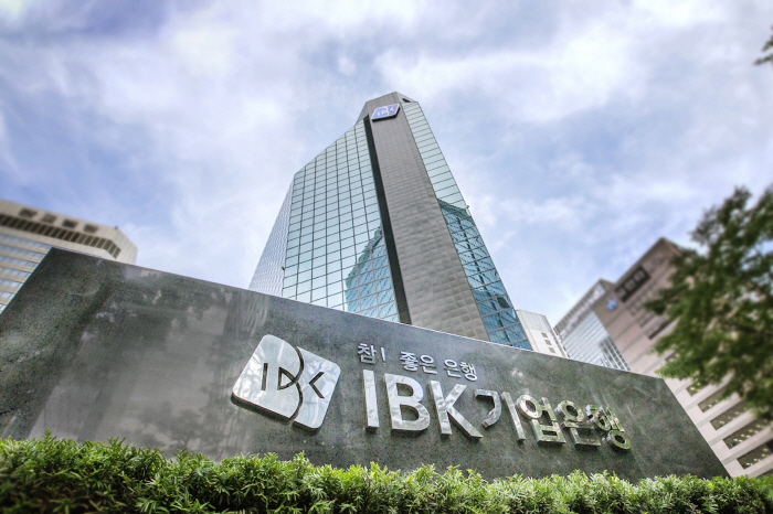 IBK기업은행, 'AI 모델링 기술·연구' 등 총 6개 분야 정규직 10명 수시 채용