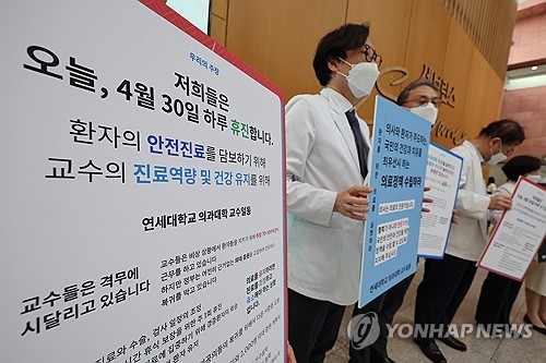 [연합시론] 대형병원 일부 개별휴진…'정치'가 적극 역할해야