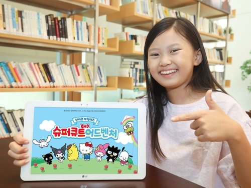 [게시판] LGU+ 아이들나라, '산리오캐릭터즈' 애니메이션 공개