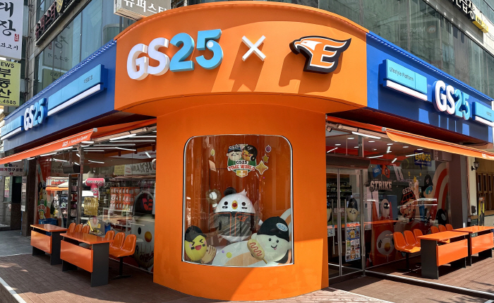 GS25, 한화이글스 테마 플래그십 스토어 대전 서구에 오픈