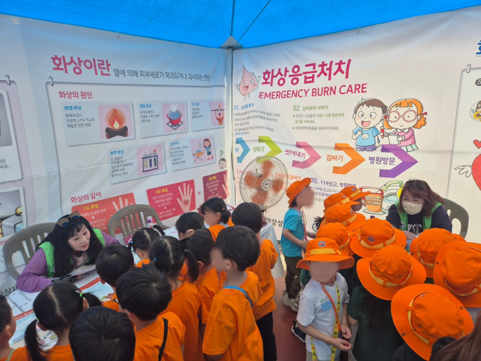 한림화상재단, '서울안전한마당' 참여…화상응급처치 등 교육