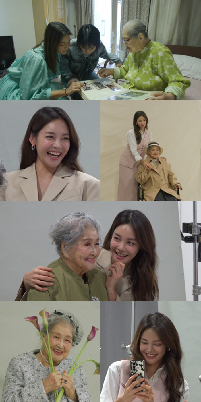 안현모, 101세 외할머니 사는 실버타운 방문..생애 첫 동반 화보 '뭉클' ('전참시')
