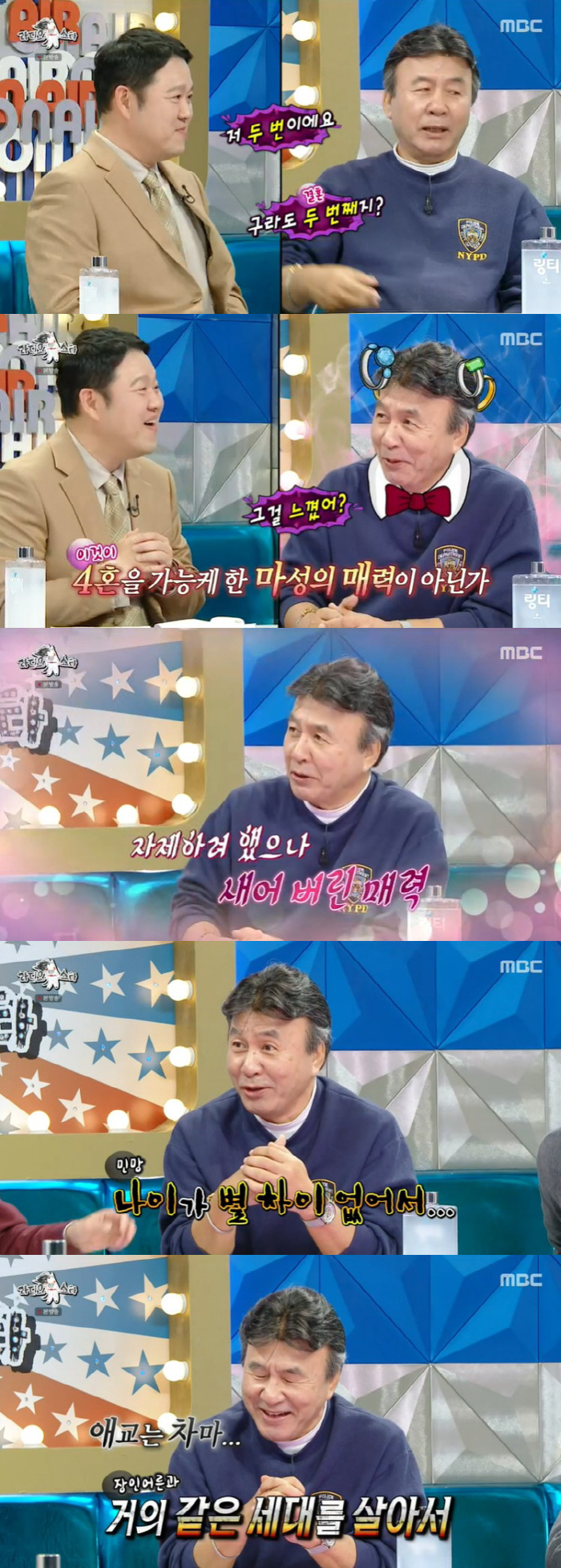 박영규 "♥25세 연하와 4혼, 장인어른과 같은 세대 살아" ('라스')