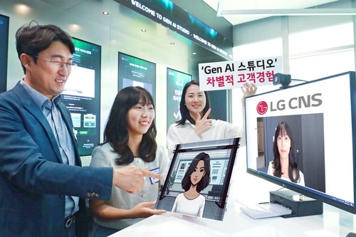 LG CNS "비즈니스 혁신할 생성형 AI 도와드려요"