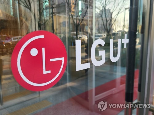 LG유플러스, 전산망·마케팅비 증가로 영업이익 감소(종합)