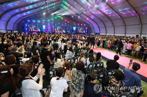 '장르영화 축제' 부천국제영화제 7월 4일 아트센터서 개막