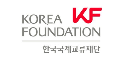 KF, 해외 지한파 육성위해 인도네시아 차세대 언론인 초청
