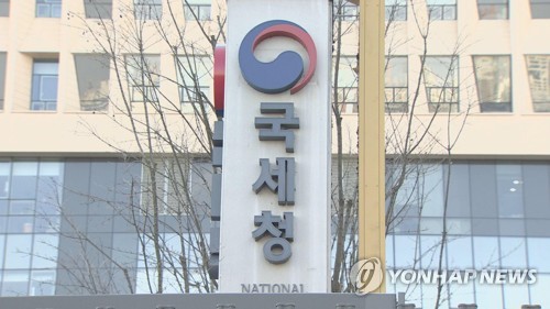 국세청, 한국세무사·공인회계사회와 국선대리인 업무협약