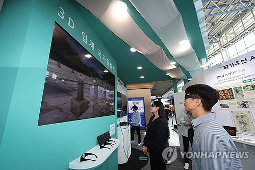 3D·VR로 보는 경복궁과 석굴암…서울역서 '국가유산' 알린다