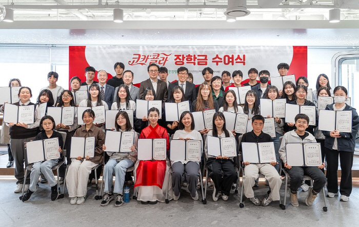 한국 코카-콜라, 청소년  미래 응원 '2024 장학금 수여식' 진행