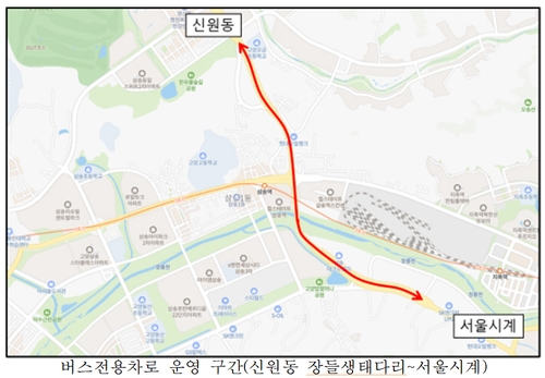 고양시·서울 잇는 통일로에도 중앙버스전용차로 운용