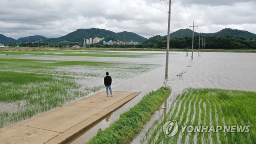농식품부, 태풍·호우 대비 저수지·산사태 취약지 점검