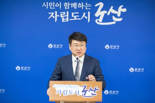 '청렴도 4년 연속 하위권'…군산시, 반부패·청렴 대책 추진