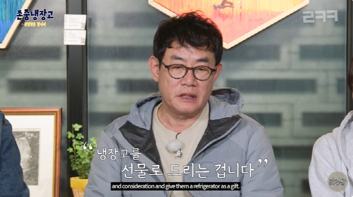 '진돗개 혐오·시민 몰카' '존중냉장고', 결국 사과 "상처 드려 죄송" [전문]