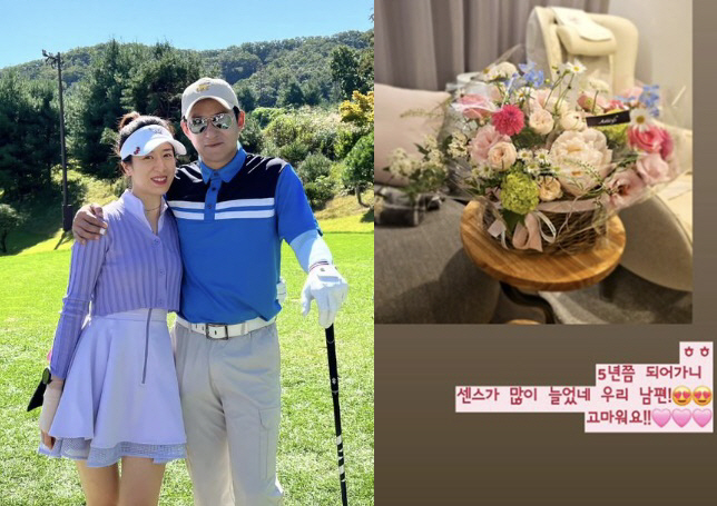 '결혼 5주년' 민혜연, 주진모♥에게 받은 선물 자랑 "센스 많이 늘었네"