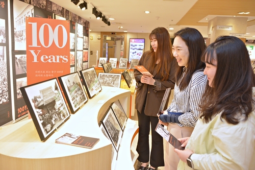 "대구 유통 역사를 한눈에" 대구백화점 창업 80주년 특별사진전