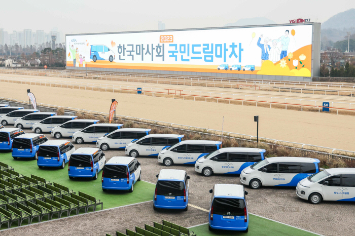 [경마]한국마사회 사회공헌재단, 2024년 '국민드림마차' 차량지원 사업 공모 개시