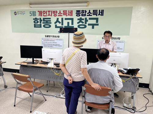 서울 강서구, 개인지방소득세·종합소득세 합동 신고창구 운영