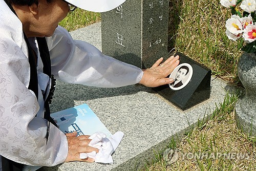 "44년째 응어리진 아픔"…민주묘지 찾은 5·18 참배객들 눈물