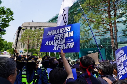 서울시장 면담하겠다며 시청 진입하려던 공공운수노조 4명 체포