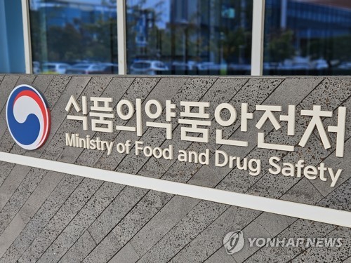 [동정] 김유미 식약처 차장, 'WHO 인증' 백신 제조업체 방문