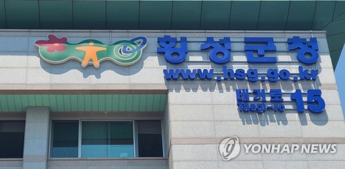 '구인·구직 만남의 장' 2024 횡성 일자리박람회 30일 개최