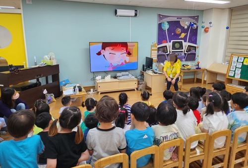 강서구, 10월까지 '찾아가는 어린이·청소년 안전교실' 운영
