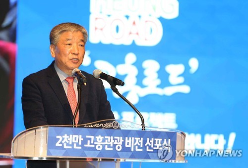'개발업자에 땅 특혜' 전직 고흥군수 징역 3년 확정