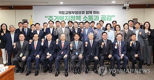 박상우 장관 "저출산·고령화 주거지원…양질의 민간임대 공급"