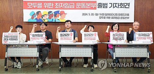 노동·시민단체 "최저임금 차별 안돼…사각지대 해소해야"