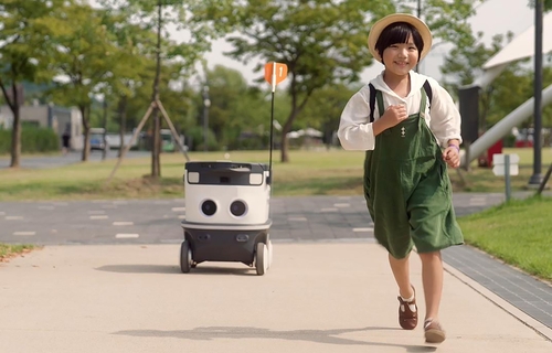 성남시, 전국 지자체 최초 실외 자율주행 로봇 배달 서비스 시작
