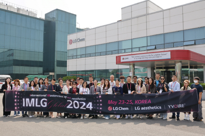 LG화학, 13개국 의사 70여명 초청…교육 및 네트워킹 프로그램 'IMLG' 개최