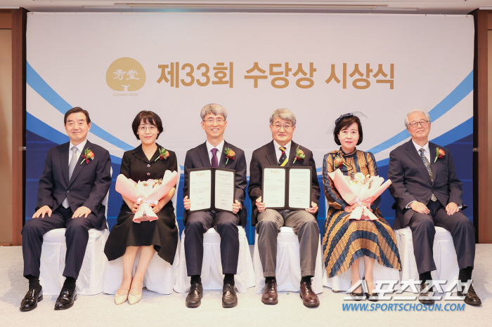 삼양그룹 수당재단, 제33회 수당상 시상식 개최…포스텍 이현우·조길원 교수 수상
