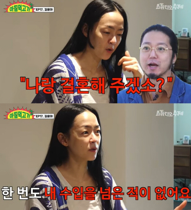 자우림 김윤아 "♥치과의사 남편 수입? 한번도 날 넘은 적 없어"[종합]