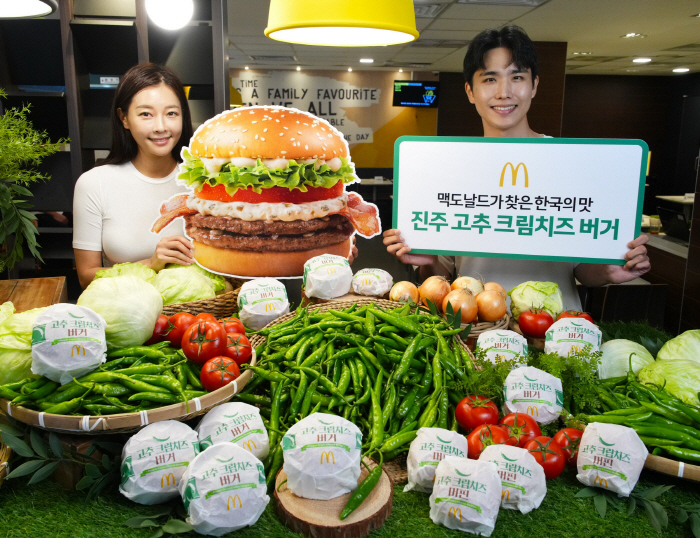 '진주 고추 크림치즈 버거'로 지역 상생…맥도날드, '한국의 맛' 신메뉴 3종 선보여