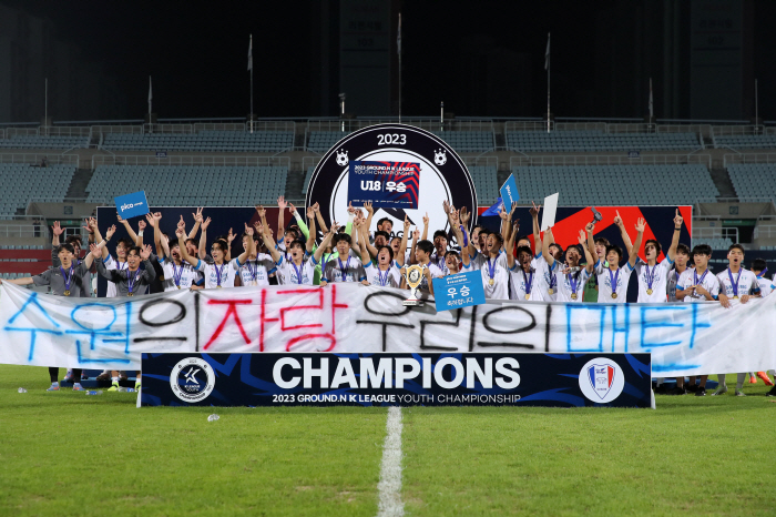 국내 최고의 유소년 대회 '2024 GROUND.N K리그 유스 챔피언십' 개막