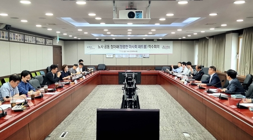 한국마사회, 부패취약분야 개선 위한 '노사 공동 청마패 점검단' 발족