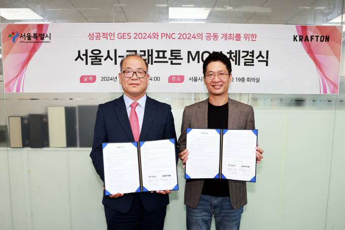 크래프톤, 9월에 서울시와 '펍지 네이션스 컵 2024' 공동 개최