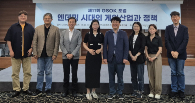 한국게임정책자율기구, '엔데믹 시대의 게임산업과 정책'을 주제로 포럼 개최