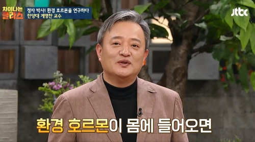 '남성 난임' 고민한 '정자 박사'…계명찬 한양대 교수 별세