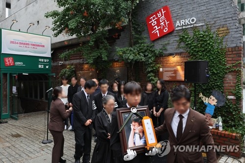 "나 이제 가노라" 故김민기, 학전에 마지막 인사…'아침이슬' 부르며 추모