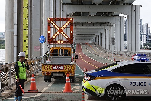 서울 잠수교 차량·보행자 통행 전면 통제