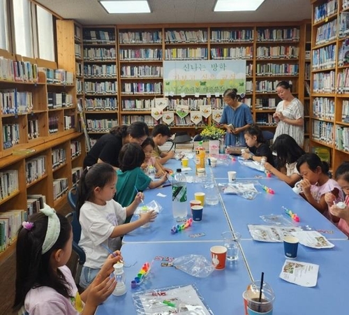 강북구, '신나는 방학-가보고 싶은 교실' 운영