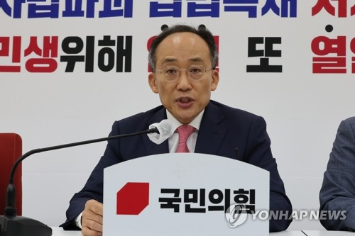 추경호 "민주당, 방송 장악하려 국가행정 마비시켜…탄핵중독"(종합)