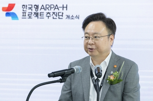 보건의료 난제 해결 '한국형 ARPA-H' 프로젝트 본격 착수