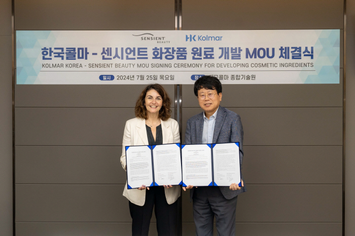 한국콜마, 세계 최대 원료사 센시언트 뷰티와 업무협약 체결…글로벌 색조 시장 공략
