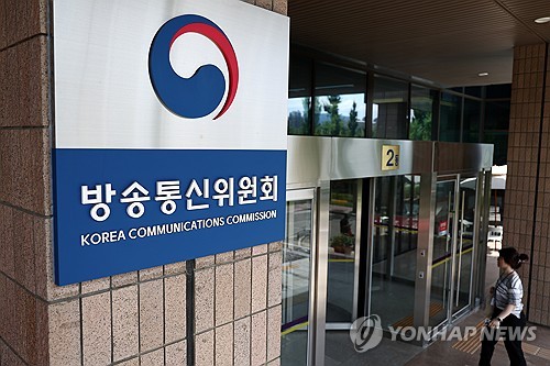 방통위, 방문진 이사 임명 제동에 즉시 항고