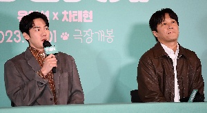  유연석-차태현 멍뭉이 감동적인 영화